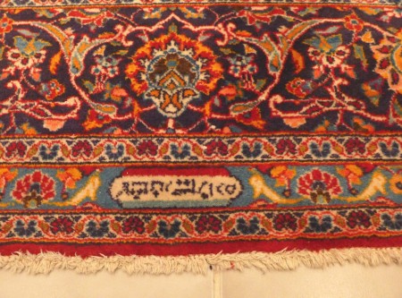 Teppich Keshan, Persien, 220 x 323 cm
